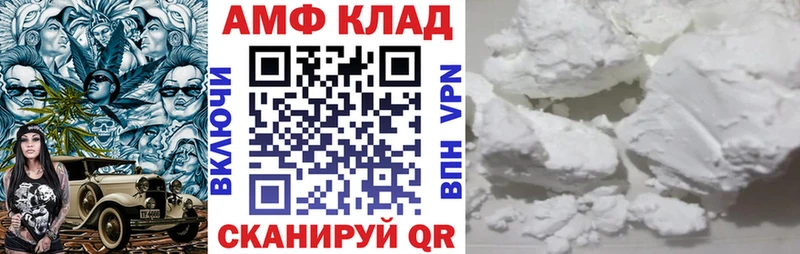 АМФЕТАМИН 97%  Купить  Болотное 