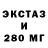 Экстази VHQ Shahriyar Karimov