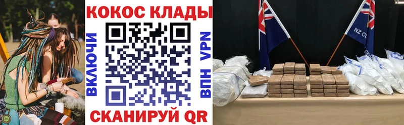 КОКАИН FishScale  Купить где  Болотное 