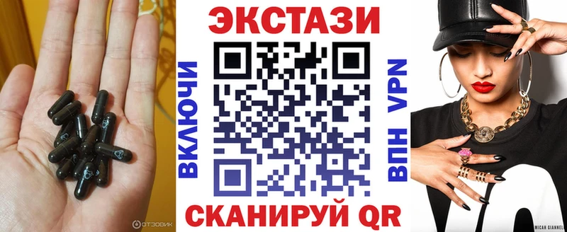 Купить закладки  Болотное  Ecstasy таблы 