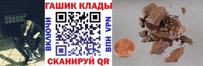 Купить где  Болотное  ГАШИШ хэш 