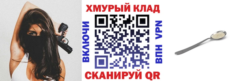 ГЕРОИН герыч  Купить закладки  Болотное 