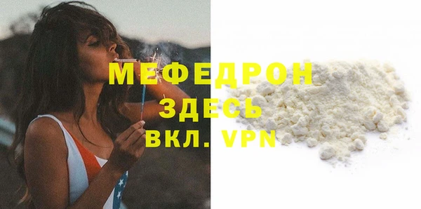меф VHQ Коряжма