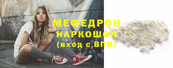 меф VHQ Коряжма