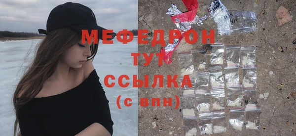 меф VHQ Коряжма