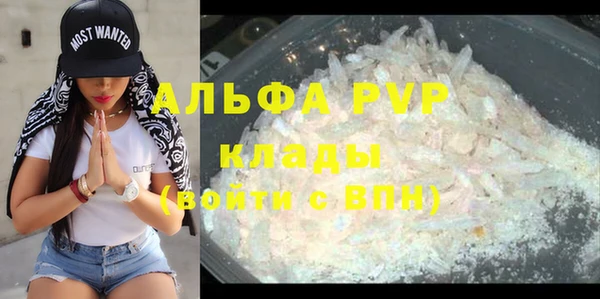 меф VHQ Коряжма