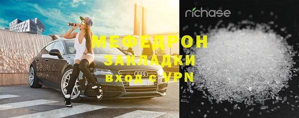 меф VHQ Коряжма