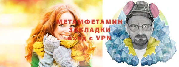 меф VHQ Коряжма