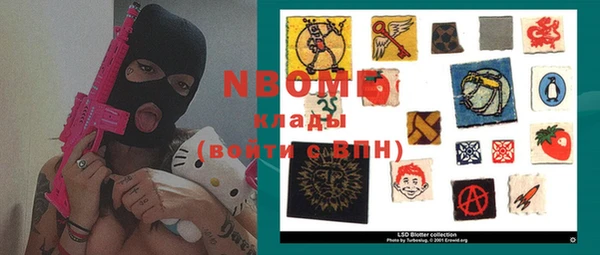 кокс Костерёво