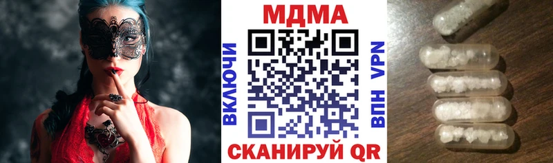 Купить закладки  Болотное  MDMA кристаллы 