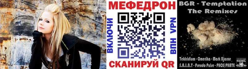 Купить  Болотное  МЕФ 4 MMC 