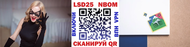 Купить где  Болотное  Наркотические марки 1,5мг 