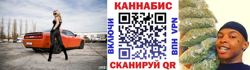 Каннабис конопля Болотное